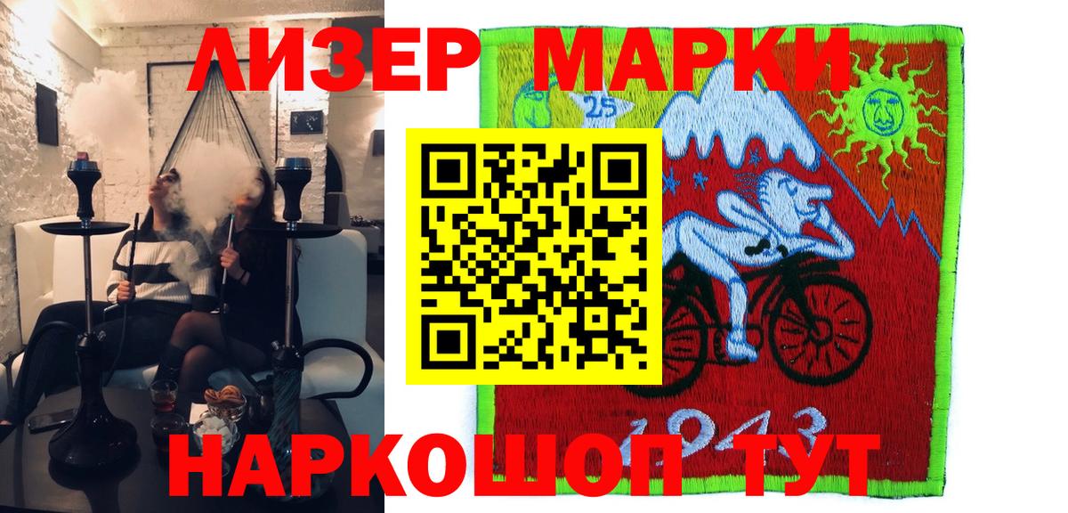 ГАШ  COCAIN  Меф кристаллы  Меф  Метамфетамин  КОКАИН  Вход с VPN  Ливны  APVP СК   Гашиш 