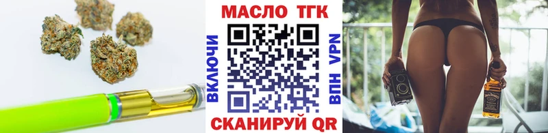 кракен вход  Ливны  ТГК гашишное масло  купить наркоту 