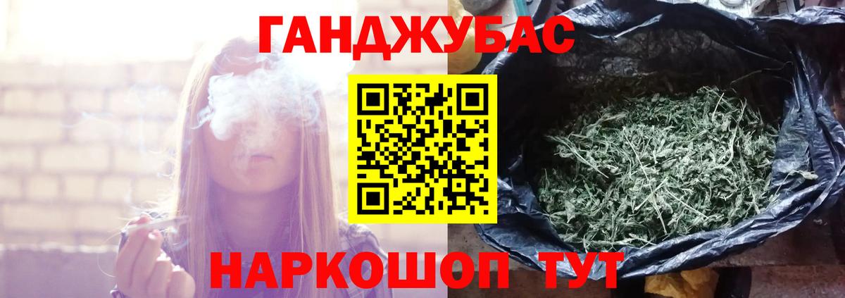 Каннабис марихуана  Вход с VPN  Каннабис SATIVA & INDICA  Ливны  Бошки марихуана White Widow 