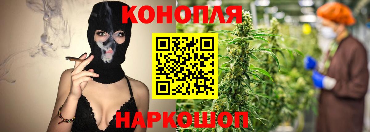 Канабис OG Kush Ливны